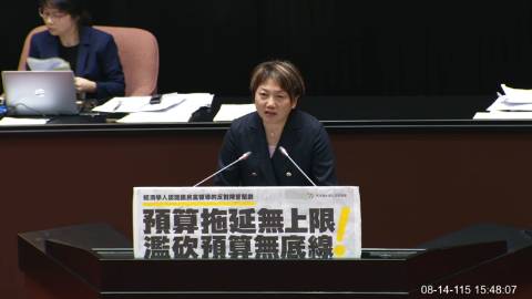 2026-08-14 09:00 第11屆 第5會期 主辦單位：院會 范雲委員質詢封面