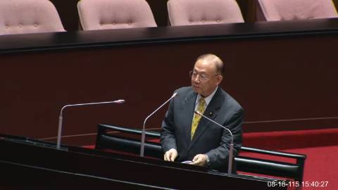 2026-08-18 09:00 第11屆 第5會期 主辦單位:全院委員會 陳永康委員質詢封面