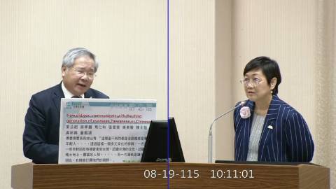 2026-08-19 09:00 第11屆 第5會期 主辦單位：外交及國防委員會 許忠信委員質詢封面