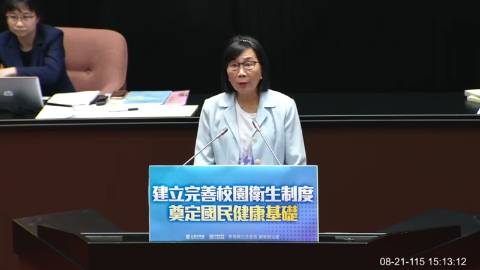 2026-08-21 09:00 第11屆 第5會期 主辦單位：院會 蔡春綢委員質詢封面
