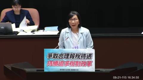 2026-08-21 09:00 第11屆 第5會期 主辦單位：院會 蔡春綢委員質詢封面