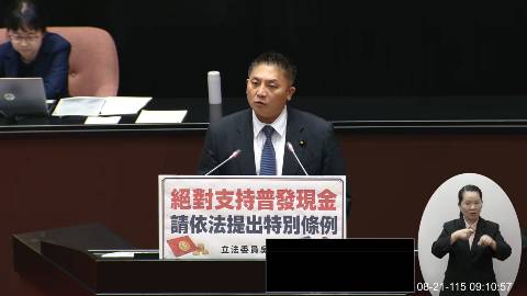 2026-08-21 09:00 第11屆 第5會期 主辦單位:院會 吳宗憲委員質詢封面