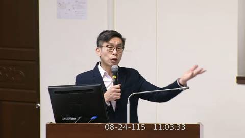 2026-08-24 10:00 第11屆 第5會期 主辦單位：經濟委員會 鍾佳濱委員質詢封面