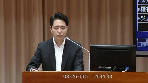 2026-08-26 14:30 第11屆 第5會期 主辦單位:教育及文化委員會 羅廷瑋委員質詢封面