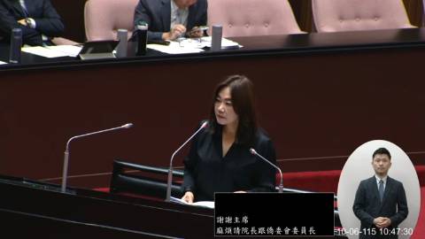 2026-10-06 09:00 第11屆 第6會期 主辦單位：院會 馬文君委員質詢封面