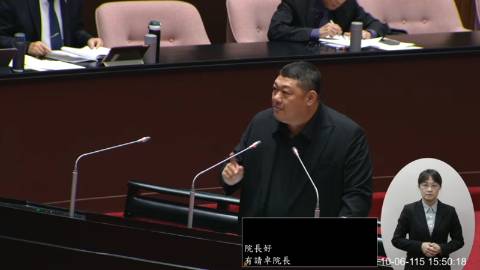 2026-10-06 09:00 第11屆 第6會期 主辦單位：院會 游顥委員質詢封面