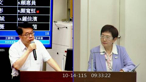 2026-10-14 09:00 第11屆 第6會期 主辦單位：財政委員會 吳秉叡委員質詢封面