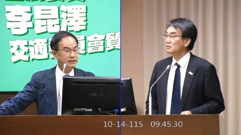 2026-10-14 09:00 第11屆 第6會期 主辦單位：交通委員會 李昆澤委員質詢封面