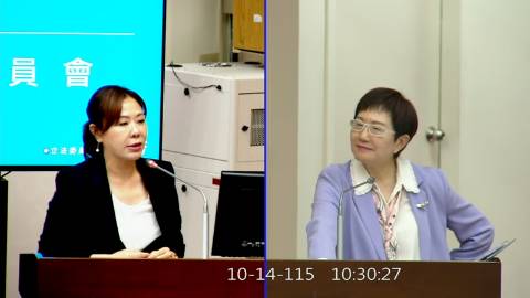 2026-10-14 09:00 第11屆 第6會期 主辦單位:財政委員會 李彥秀委員質詢封面