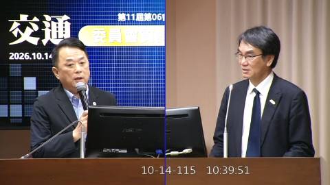 2026-10-14 09:00 第11屆 第6會期 主辦單位:交通委員會 魯明哲委員質詢封面