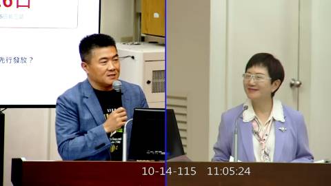 2026-10-14 09:00 第11屆 第6會期 主辦單位：財政委員會 顏寬恒委員質詢封面