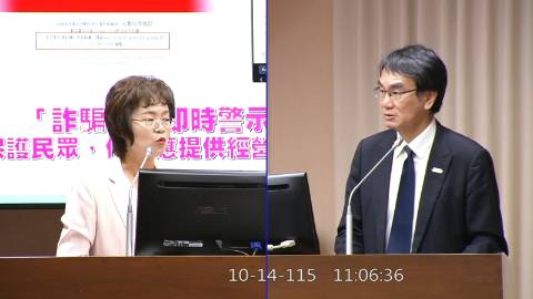2026-10-14 09:00 第11屆 第6會期 主辦單位:交通委員會 陳素月委員質詢封面