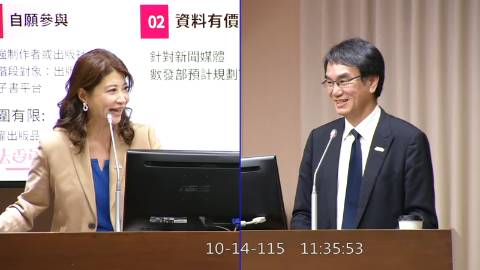 2026-10-14 09:00 第11屆 第6會期 主辦單位：交通委員會 林楚茵委員質詢封面