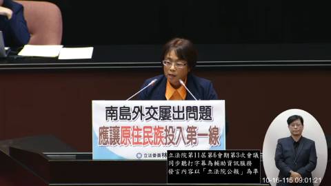 2026-10-16 09:00 第11屆 第6會期 主辦單位:院會 林倩綺委員質詢封面