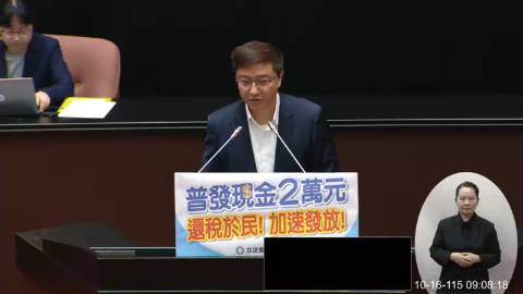 第11屆 第6會期 主辦單位：院會