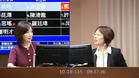 2026-10-19 09:00 第11屆 第6會期 主辦單位:交通委員會 郭昱晴委員質詢封面