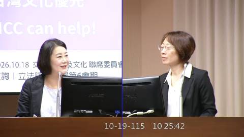 2026-10-19 09:00 第11屆 第6會期 主辦單位:交通委員會 吳思瑤委員質詢封面