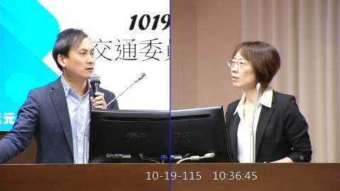 2026-10-19 09:00 第11屆 第6會期 主辦單位：交通委員會 葉元之委員質詢封面