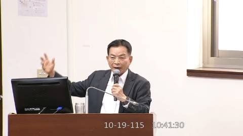 2026-10-19 10:00 第11屆 第6會期 主辦單位：經濟委員會 賴士葆委員質詢封面