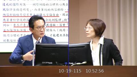2026-10-19 09:00 第11屆 第6會期 主辦單位：交通委員會 林俊憲委員質詢封面