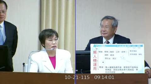 2026-10-21 09:00 第11屆 第6會期 主辦單位:內政委員會 許忠信委員質詢封面