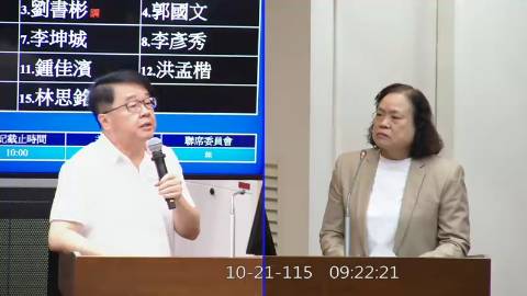 2026-10-21 09:00 第11屆 第6會期 主辦單位：財政委員會 吳秉叡委員質詢封面