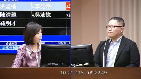 2026-10-21 09:00 第11屆 第6會期 主辦單位:交通委員會 郭昱晴委員質詢封面