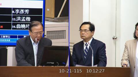 2026-10-21 09:00 第11屆 第6會期 主辦單位:財政委員會 林德福委員質詢封面
