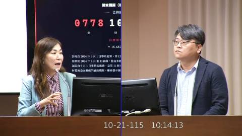 2026-10-21 09:00 第11屆 第6會期 主辦單位：交通委員會 林宜瑾委員質詢封面