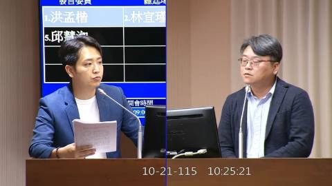 2026-10-21 09:00 第11屆 第6會期 主辦單位:交通委員會 羅廷瑋委員質詢封面