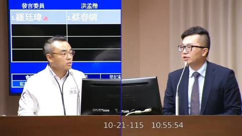 2026-10-21 09:00 第11屆 第6會期 主辦單位:交通委員會 洪孟楷委員質詢封面