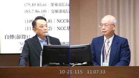 2026-10-21 09:00 第11屆 第6會期 主辦單位:交通委員會 魯明哲委員質詢封面