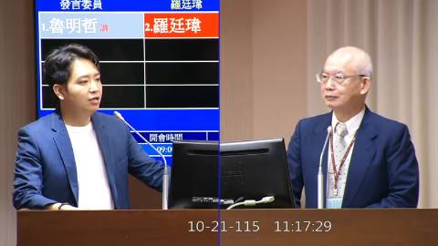 2026-10-21 09:00 第11屆 第6會期 主辦單位:交通委員會 羅廷瑋委員質詢封面