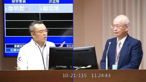 2026-10-21 09:00 第11屆 第6會期 主辦單位:交通委員會 洪孟楷委員質詢封面