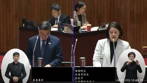 2026-10-27 09:00 第11屆 第6會期 主辦單位:院會 吳思瑤委員質詢封面