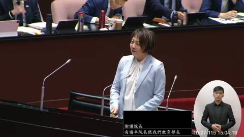 2026-10-27 09:00 第11屆 第6會期 主辦單位：院會 范雲委員質詢封面