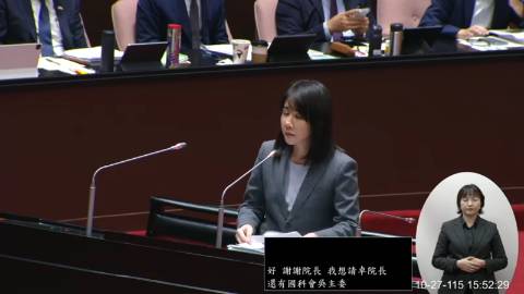 2026-10-27 09:00 第11屆 第6會期 主辦單位:院會 謝衣鳯委員質詢封面