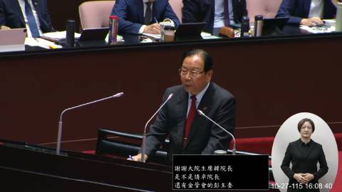 2026-10-27 09:00 第11屆 第6會期 主辦單位:院會 林德福委員質詢封面